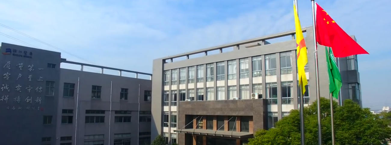 شرکت تجهیزات پزشکی Jiangyin Binjiang ، Ltd.